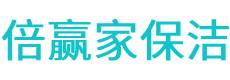 红星区保洁公司
